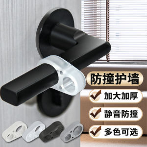 Door Handle Crash Pad Bedroom Bathroom Door Rear Anti-Collision For Home Window Handle Anti-Collision Wall Door Stopper Door Stop