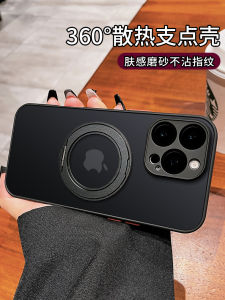 Ultra-Thin Magnetic Stand Phone Case for Apple 16Promax iPhone 15 New Model 16E Full Cover Protective Shell 14 Anti-Fall Heat Dissipation