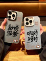 Mystery Design Laser Engraved iPhone Case Full Cover Matte Finish Simple Style for Apple 16 15 pro Max 14 pro 13 12 And Xs Max. 