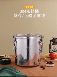 Food containers storage large capacity rice bucket insulation commercial stall outdoor 304 stainless steel metal