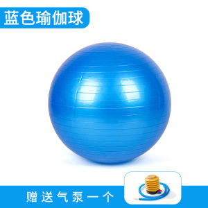 Ledomoda Explosive Resistant Thickened Inflatable Yoga Ball Capsule Pilates Massage Fitness Anti-slip Balance Ball