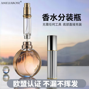 Portable High-End Perfume Extractor Direct Charge Bottom No Evaporation Sample Spray Bottle 10ml 5ml Amelia Rose Beauty Tool