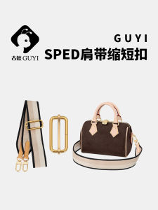 Gyu Antique Breadstick Bag Strap Shortening Accessory Adjustable Shoulder Strap Reduction Buckle for  Speedy20