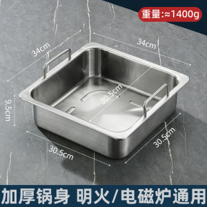 Commercial Grade Thickened Stainless Steel Square Hot Pot Induction Cooker Cassette Stove Embedded Four Palace Grid Pot
