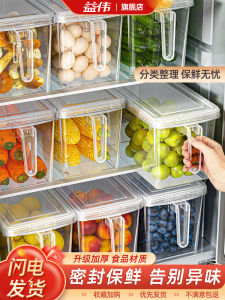 Hộp Đựng Đồ Ăn an Toàn Cho Tủ Lạnh Hộp Đựng Rau Quả Hộp Đựng Đồ Ăn Hộp Đựng Đồ Ăn Đông Lạnh Hộp Đựng Đồ Ăn Bằng Nhựa PP5