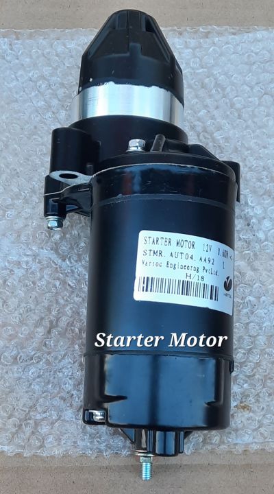 bajaj v15 self start motor price