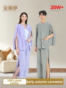 JINLANTING | Easy On/Off Patient Care Wear for Bedridden Paralysis Elderly Post-Surgery Fracture PICC Line Clothing