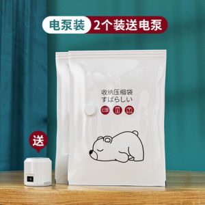 Luggage Travel Special Vacuum Air Compression Storage Bag Suction Home Tool Quilt Clothing Sealed Bag