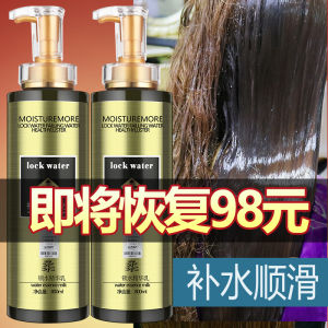 Star Dominance Hydrating Hair Mask Set Lock in Moisture Deep Conditioning Treatment Hair Care Products for All Hair Types