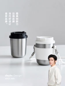 Olayks Instant Insulated Stainless Steel Coffee Cup 300ml Portable Thermal Cup Supermarket Brand Travel Mug with Strap