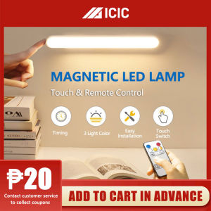 ICIC Magnetic Study Desk Table Lamp Rechargeable Touch Sensor for Lampshade for Study Lamp Magnetic Led Light