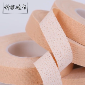 1Pc 30Pcs Guzheng Pipa Dedicated Nail Tape Guzheng Tape Tape breathable Good Musical Instrument Accessories
