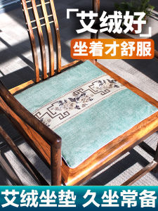 Ghế Làm Nóng Bằng Đáy Thảo Mộc Dùng Tại Nhà Và Văn Phòng Dụng Cụ Chăm Sóc Sức Khỏe Bằng Vải Cotton Dùng Để Ấm Lên Và Ủ