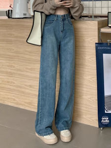 Retro Blue Slim Wide Leg Jeans Womens High Waist Straight Cut Denim Spring New Arrival Small Stature Friendly Casual Style