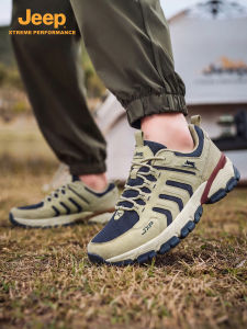 Jeep | Slip-Resistant Breathable Lightweight Shock Absorption Hiking Shoes