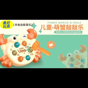 SKISOPGO Whack A Mole Toy Large Size Crab Duck Early Education Knocking Toys Intellectual Development Gifts