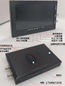 SDI Display AHD HD-1080P Monitoring Industrial Cabinet LCD Monitor 7-Inch Metal Casing BNC Input