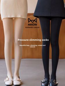 Miiow | Cat Lady Strong Compression Leggings Womens Anti-Catch Spring Autumn Winter Tights Bare Skin Sensation Base Layer Pants
