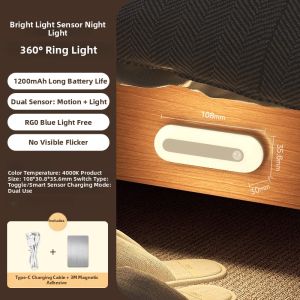Midea | Smart Automatic Human Body Sensor Light