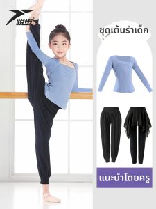 YUEBU | Summer Short Sleeve Dance Uniform for Children Set