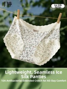 FENGTING | Seamless Quick-Dry Ice Silk Briefs Cotton Antibacterial Crotch No Wedgie