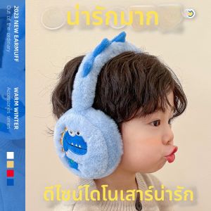 WEIKAMAYI | Childrens Adorable Winter Ear Muffs