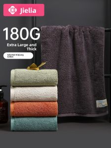 GRACE | Absorbent Non-Shedding Towel