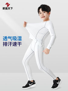 Quần Áo Tập Luyện Thể Thao Trẻ Em Màu Trắng Quần Áo Thể Thao Bóng Đá Cho Bé Trai Quần Áo Thể Thao Mùa Đông Nhanh Khô Quần Áo Thể Thao Cho Trẻ Em