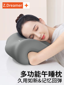 Handy Gadget for Neck Support: Office Chair Headrest Nap Computer Chair