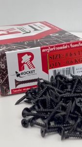 สกรูไดร์วอล์ดำ #6X1" DRYWALL ROCKET (ราคา/1กล่อง) จุ 0.6 Kg. ROCKET FASTENER (SC.YR)