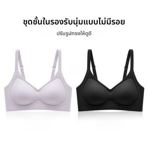 MiiOW | MiiOW เสื้อชั้นในสตรี ทรงเข้ารูป ป้องกันการหย่อนคล้อย หน้าอกใหญ่ดูเล็ก เสื้อชั้นในแบบยกกระชับ ฤดูร้อน 2025 ใหม่