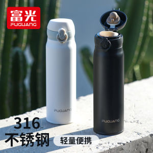 Fuguang Heat Preservation Cup Female 316 Stainless Steel Male Student Good-looking School Portable Vehicle-Mounted Bounce Cover Water Cup