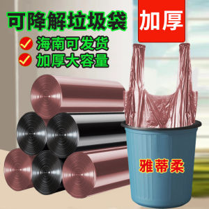 Túi Rác Nhựa Dày Thân Thiện Với Môi Trường Túi Rác Nhà Bếp Túi Rác Nhà Bếp Dùng Để Đựng Rác Thải Sinh Hoạt Túi Rác Cầm Tay