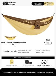 TanXianZhe | Anti-Tipping Swing Hammock Outdoor 1pc