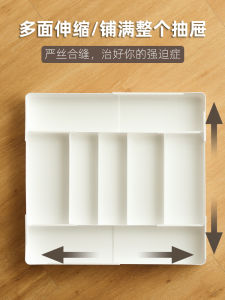 Expandable Drawer Divided Storage Box Kitchen Utensils Cosmetic Organizer Rectangle Desktop Storage Box Multi-Functional Storage