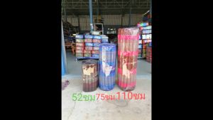 เครื่องประดับที่นอน ระนาด OTOP ลายขิด สวยงาม รุ่นขนาด 52x180 ซ.ม.ใยนูล 100% ทางร้านมีหลายสีเพื่อสนใจ สีไหนติดต่อทางหน้าร้านได้เลย