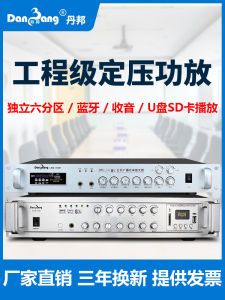 แอมพลิไฟเกอร์ Bluetooth Pure Class D 500W แอมพลิไฟเกอร์เสียงดังขึ้นอีกชั้นหนึ่ง แอมพลิไฟเกอร์แบบปรับความดันคงที่ แอมพลิไฟเกอร์แบบแยกส่วน