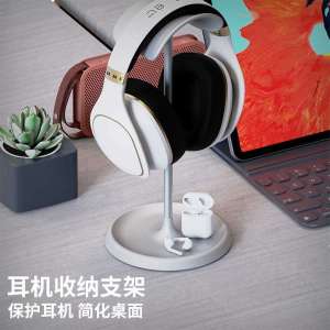Universal Headset Stand Desktop Storage Rack for AirPods Max Esports Headphones Aluminum Alloy ABS Material Gaming Headsets