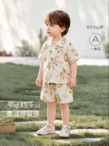 babylove | Baby Lightweight Short Sleeve and Shorts Set Summer Thin Bamboo Cotton