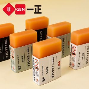 ยางลบสีขาวแบบยาวสำหรับนักเรียนชั้นประถมศึกษาปีที่ 2 ยางลบแบบยาวสำหรับการสอบวิชาศิลปะ ผลิตจากยางพารา ไม่มีรอยต่อ ไร้รอยต่อ