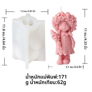 3D น่ารักเด็กหญิงและเด็กชายแม่พิมพ์ซิลิโคนเทียนลาเวนเดอร์ดอกไม้ในมือปูนปลาสเตอร์ประติมากรรมขี้ผึ้งเรซิ่นดินเหนียวของตกแต่งบ้านของขวัญ