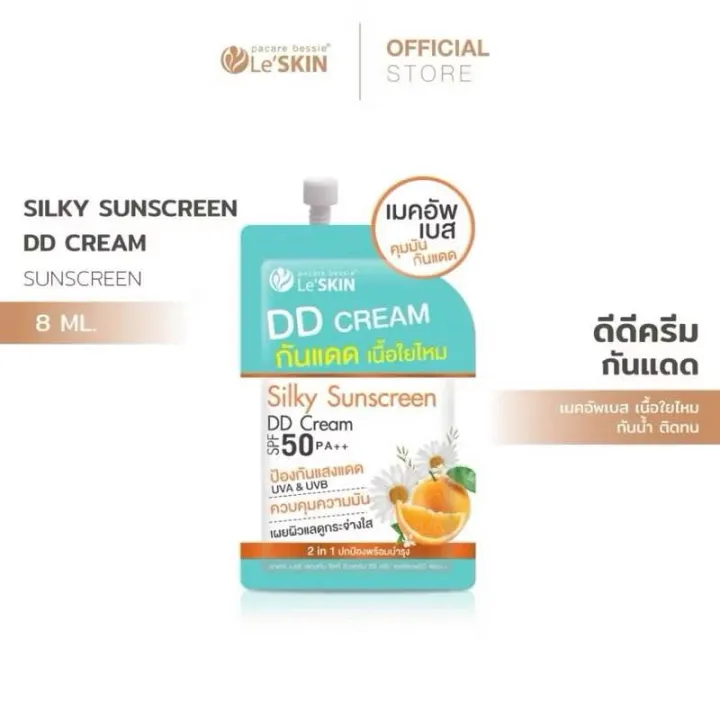Le'SKIN%20Sliky%20Sunscreen%20DD%20Cream%20SPF50%20PA++%20%E0%B9%80%E0%B8%A1%E0%B8%84%E0%B8%AD%E0%B8%B1%E0%B8%9E%E0%B9%80%E0%B8%9A%E0%B8%AA%20%E0%B8%81%E0%B8%B1%E0%B8%99%E0%B8%99%E0%B9%89%E0%B8%B3%20%E0%B8%95%E0%B8%B4%E0%B8%94%E0%B8%97%E0%B8%99%E0%B8%A1%E0%B8%B58%E0%B8%A1%E0%B8%A5/30%E0%B8%A1%E0%B8%A5%20-%20Image%204