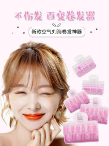 Plastic Airy Bangs Curling Iron Rod Hollow Core Root Boosting Hair Styling Tool for Big Waves And Internal Clips