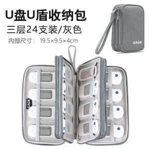 Gagk Business Digital Storage Bag USB Flash Drive Organizer Box Company NetBanking Key Storage Case Multi-Purpose Canvas Handbag