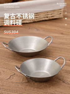 Retro 304 Stainless Steel Sauce Dish with Ear Seasoning Plate Korean Style round Shape Commercially Used Dishware Accessory