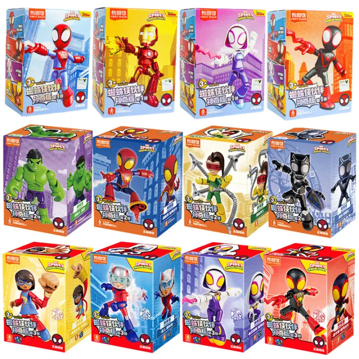 Bộ Mô Hình Nhân Vật Marvel Spider Amazing Friends 12cm Trong Hộp Bí Mật ...