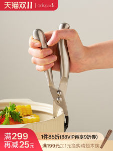 Onlycook 304 Stainless Steel Anti-Scalding Kitchen Clamp Soup Bowl Steamed Dish Grabber Steamer Pan Dishwasher Safe