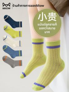 MiiOW | Vớ Bán Dài Mỏng Cotton Cho Trẻ Em Mùa Hè