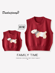 เสื้อกั๊กสีแดงแฟชั่นสำหรับคุณแม่และลูกชาย ฤดูใบไม้ผลิและฤดูใบไม้ร่วง เสื้อถักแบบสวมหัวสำหรับเด็กผู้หญิงและคุณแม่