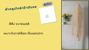 ผ้าคลุมไหล่แฟชั่นสีพื้น น่ารัก ราคาถูก สำหรับทุกเพศ